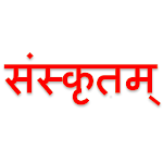 Cover Image of Download Learn Simple Sanskrit 63.0 APK