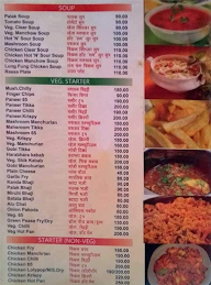 Hotel Shivratna Garden Restaurant menu 5