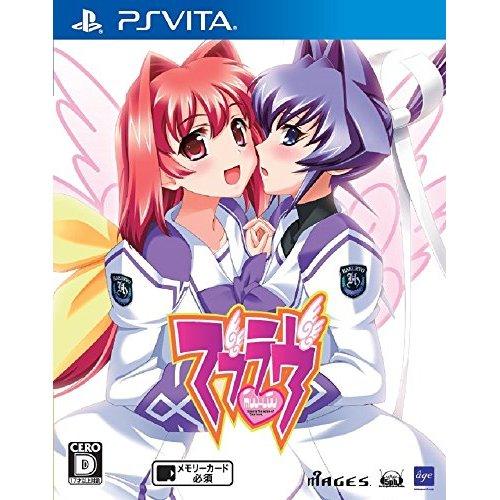 Psvitaおすすめゲームソフト アドベンチャー編 Psvitaおすすめゲームソフトまとめ