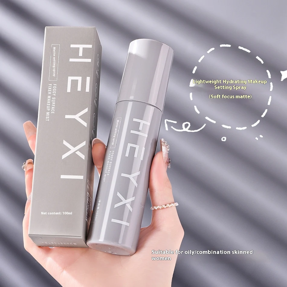 Makeup Mist Spray – Light Moisturizing, Nourishing and Hydrating Lotion for a Refreshing and Shiny Glow. Shake well for 