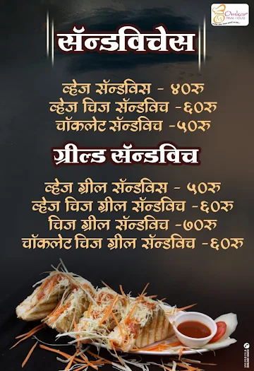 Omkar Misal House menu 