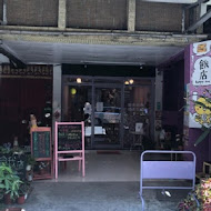 餓店蒸氣吐司