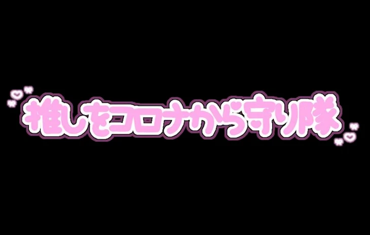 「下手すぎよ？」のメインビジュアル