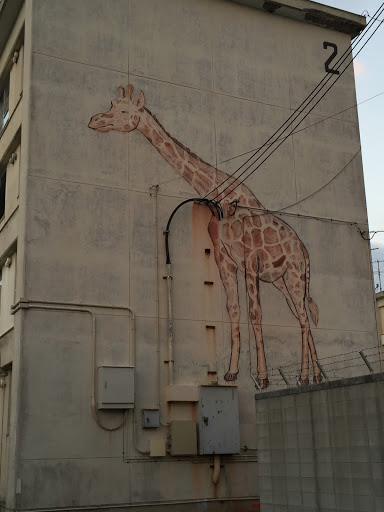 Giraffe Mural