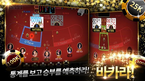 엔포커(NPOKER):하이로우のおすすめ画像4