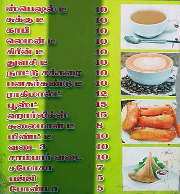 Sidharth Cafe menu 
