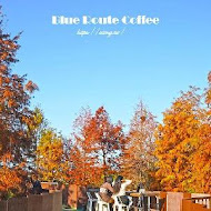 布魯諾咖啡Blue Route Cafe