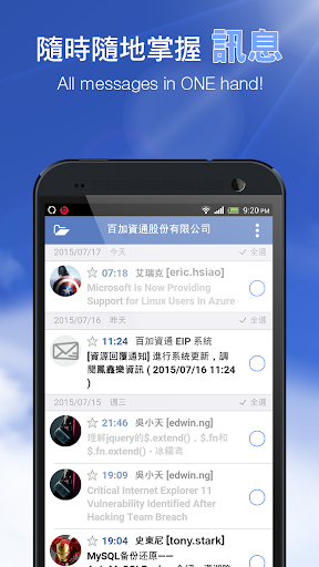 免費下載工具APP|GoEIP app開箱文|APP開箱王