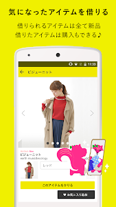 洋服レンタル「メチャカリ」最新ファッションコーデが借り放題 screenshot 2