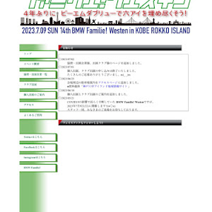 M4 クーペ F82