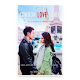 Download Novel London Love Story For PC Windows and Mac 1.0