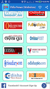 ODIA NEWS (圖3)-速報App