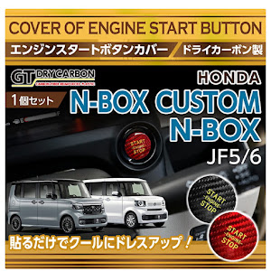 Nボックスカスタム JF5