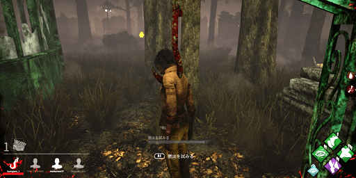 Dbd フックに吊られた時の対処法と救助方法 Dead By Daylight 神ゲー攻略