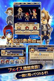 FINAL FANTASY GRANDMASTERS Screenshot