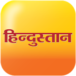 Cover Image of Herunterladen Hindustan - Hindi-Nachrichten, Epaper 2.7 APK