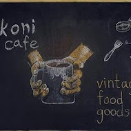 kokoni cafe