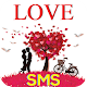 Download ভালোবাসার এসএমএস Love sms রোমান্টিক sms বাংলা sms For PC Windows and Mac 1.4