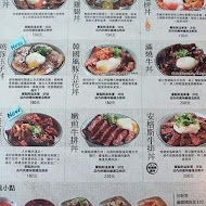 滿燒肉丼食堂(嘉義店)