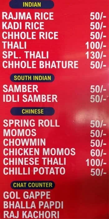 Bizzare Bites menu 