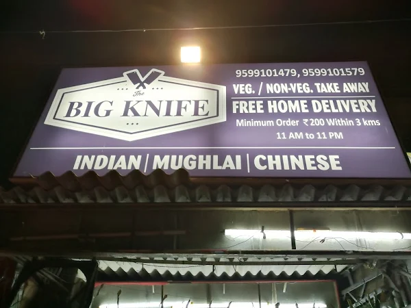 The BIG KNIFE photo 