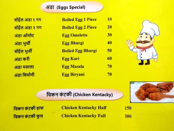 Jai Bhavani Restaurant menu 