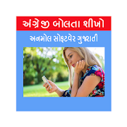 Gujarati