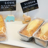 普蕾納精緻烘焙 BREADNA CAFE