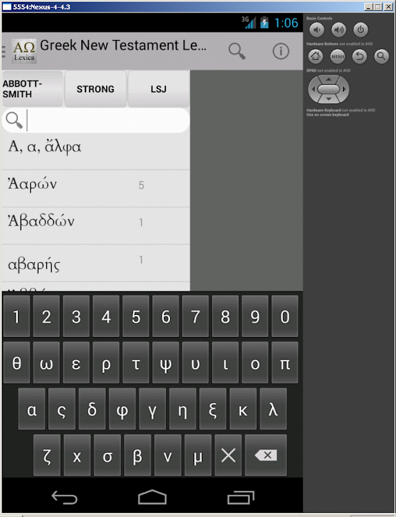Greek NT Dictionary Trio - 1.0.1 - (Android)