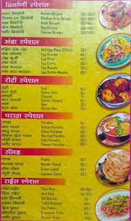 Hotel Shivshahi menu 5