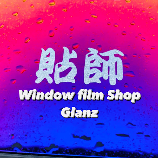 Window_film_shop_Glanzのプロフィール画像