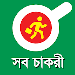 Cover Image of Baixar BDALLJob: trabalho bd 1.49 APK