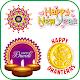 Download Diwali Stickers For Whatsapp - WAStickerApps For PC Windows and Mac