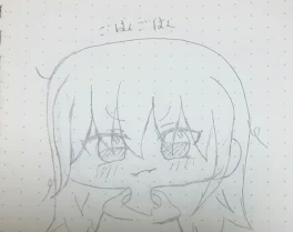 主　お絵描き