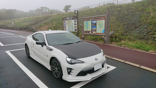 86 Zn6の相変わらずぐずついた天気 芦ノ湖 静岡県 三国峠に関するカスタム メンテナンスの投稿画像 車のカスタム情報はcartune