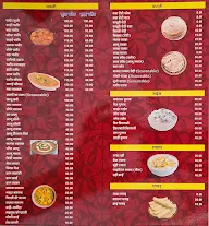 Dev Dhaba & Restaurant menu 3