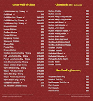 Dindugal Top Star Biriyani menu 2