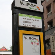 K布朗早午餐