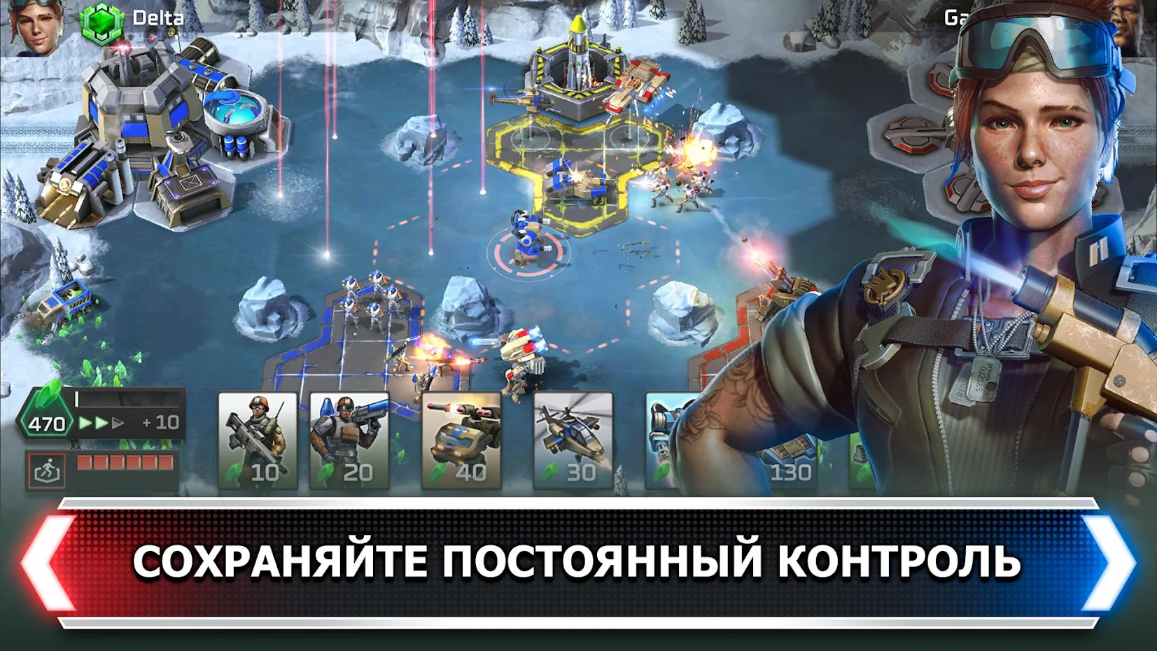 Command & Conquer: Rivals доступна на iOS и Android 3