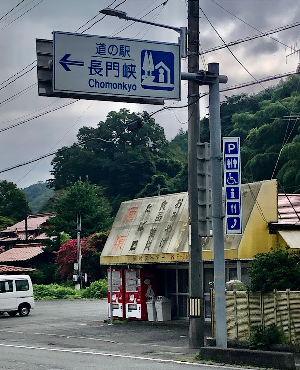 ロードスターの道の駅スタンプラリー・医療従事者にエールを❗️・コロナウイルスに負けるな・two-kに関するカスタム事例の投稿画像4枚目