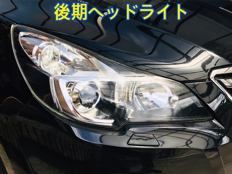 レガシィB4の後期ヘッドライト移植・HIDバルブ交換・fcl.・6000kに関するカスタム事例の投稿画像1枚目