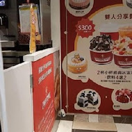 COLD STONE 酷聖石冰淇淋