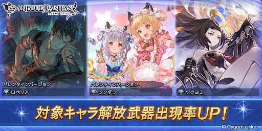 一部闇属性キャラPUガチャ