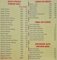 Jyoti Sweets Bakery menu 1