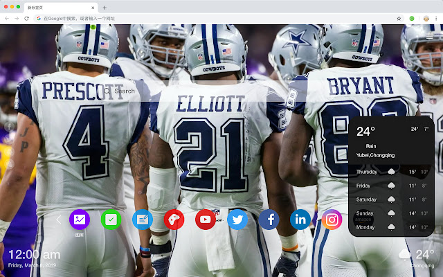 Dallas Cowboys HD Wallpapers Rugby Series