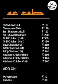 AR RAB. Shawarma, Grill and BBQ menu 1