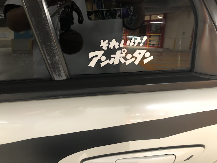 スカイラインのたぁーださんが投稿したカスタム事例の投稿画像5枚目