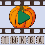 Угадай видео-рисунок 2 Apk