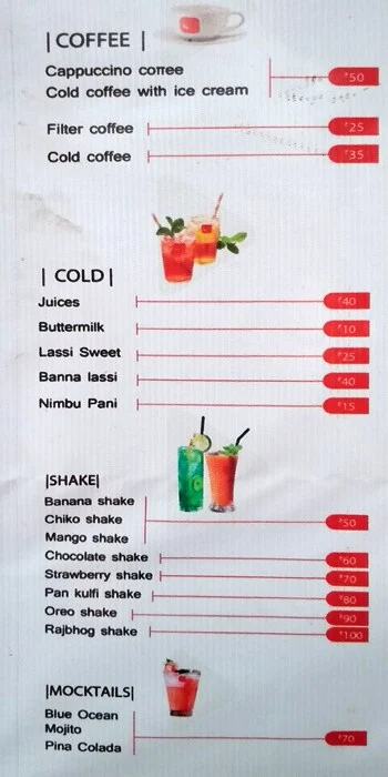 Kiosk menu 