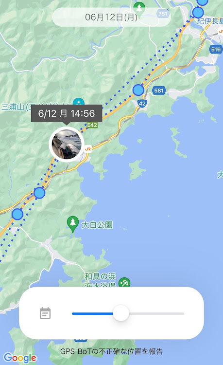 フェアレディZの朝活会・FairladyZ MIE・愛知朝活会・これが朝活ツーリング😱・tuxedo隊長！ヤバいっスよ❗️に関するカスタム事例の投稿画像11枚目